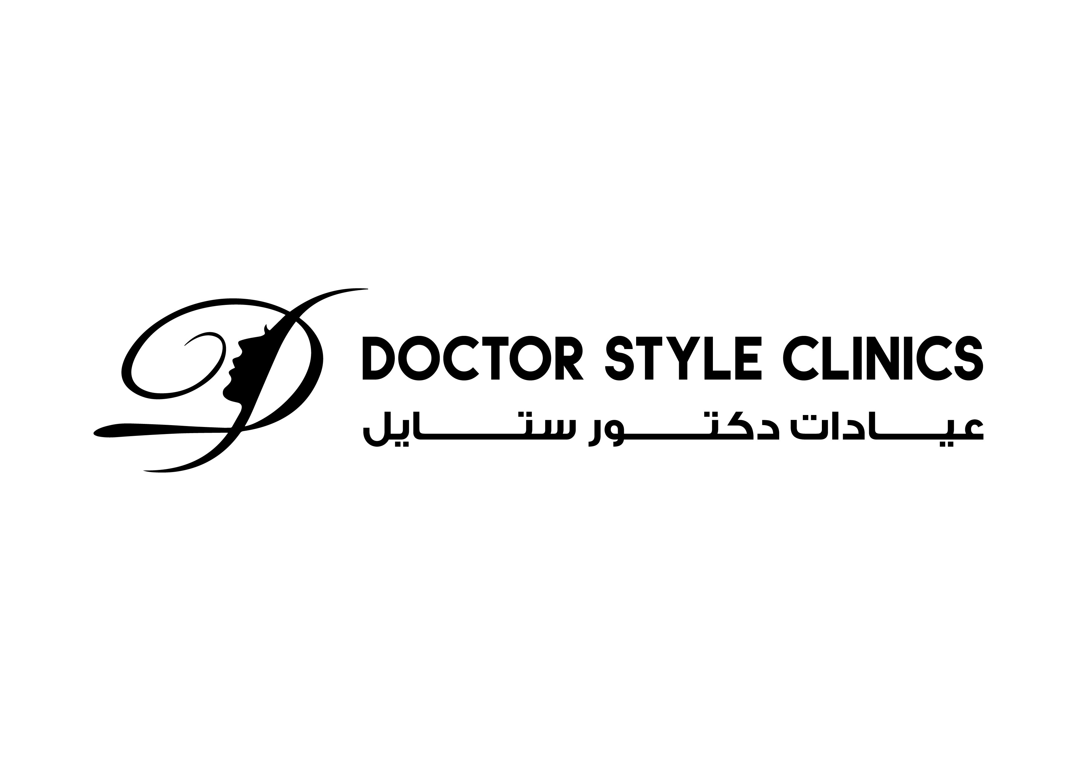 دكتور ستايل